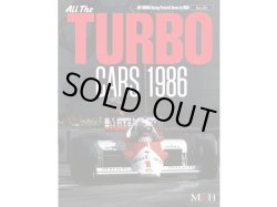 Photo1: HIRO Racing Pictorial Series No.25 All The TURBO CARS 1986