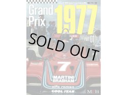 Photo1: HIRO Racing Pictorial Series No.35 Grand Prix 1977
