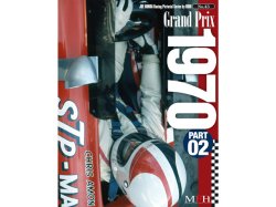 Photo1: HIRO Racing Pictorial Series No.43 Grand Prix 1970 Part2