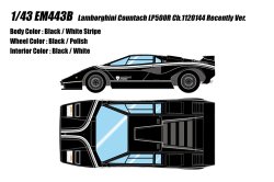 Photo1: **Preorder** EIDOLON EM443B Lamborghini LP500R Ch.1120144 Recently Ver.