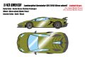 **Preorder** EIDOLON EM513I Lamborghini Aventador SVJ 2018 (Nireo wheel) Verde Draco Limited 50pcs