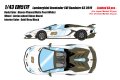 **Preorder** EIDOLON EM517F Lamborghini Aventador SVJ Roadster 63 2019 Bianco Phanes Limited 63pcs