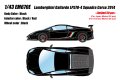 **Preorder** EIDOLON EM670E Lamborghini Gallardo LP570-4 Squadra Corse 2014 Black Limited 50pcs