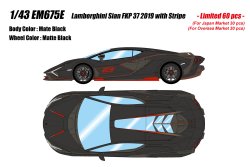 Photo1: **Preorder** EIDOLON EM675E Lamborghini Sian FKP37 2019 with Stripe Matte Black Limited 60pcs