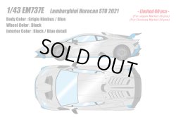 Photo1: **Preorder** EM737E Lamborghini Huracan STO 2021 Grigio Nimbus / Blue Limited 60pcs