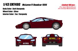 Photo1: **Preorder** EM748G McLaren F1 Roadcar 1994 Dark Burgundy Limited 160pcs