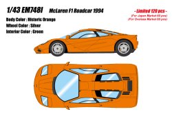 Photo1: **Preorder** EM748I McLaren F1 Roadcar 1994 Historic Orange Limited 120pcs
