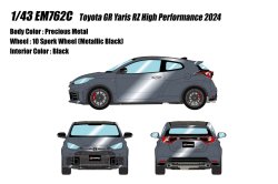 Photo1: **Preorder** EIDOLON EM762C Toyota GR Yaris RZ High Performance 2024 Precious Metal