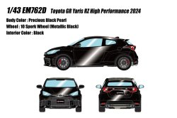 Photo1: **Preorder** EIDOLON EM762D Toyota GR Yaris RZ High Performance 2024 Precious Black Pearl