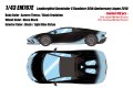 **Preorder** EIDOLON EM767E Lamborghini Aventador S Roadster 50th Anniversary Japan 2018 Azzurro Thetys /Black Gradation Limited 100pcs