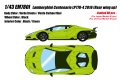 **Preorder** EIDOLON EM780I Lamborghini Centenario LP770-4 2016 (Rear wing up) Verde Bronte / Verde Carbon Fiber Limited 80pcs