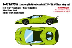 Photo1: **Preorder** EIDOLON EM780I Lamborghini Centenario LP770-4 2016 (Rear wing up) Verde Bronte / Verde Carbon Fiber Limited 80pcs