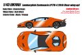 **Preorder** EIDOLON EM780J Lamborghini Centenario LP770-4 2016 (Rear wing up) Arancio Argos Limited 60pcs