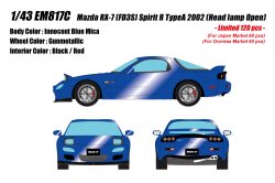 Photo1: **Preorder** EM817C Mazda RX-7 FD3S Spirit R TypeA 2002 (Head Lamp open) Innocent Blue Mica Limited 120pcs