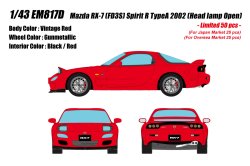 Photo1: **Preorder** EM817D Mazda RX-7 FD3S Spirit R TypeA 2002 (Head Lamp open) Vintage Red Limited 50pcs
