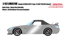 Photo1: **Preorder** EIDOLON EM829B Honda S2000 (AP2) Type-S 2007 (CE28S wheel) Moon Rock Metallic Limited 50pcs