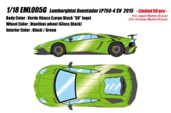 Photo1: **Preorder** EIDOLON EML005G 1/18 Lamborghini Aventador LP750-4 SV 2015 Verde Ithaca Limited 50pcs