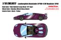 **Preorder** EIDOLON EML007J 1/18 Lamborghini Aventador LP750-4 SV Roadster 2015 Viola Ophelia Limited 30pcs