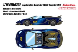 Photo1: **Preorder** EIDOLON EML030J 1/18 Lamborghini Aventador SVJ 63 Roadster 2019 Blue Emera Limited 63pcs