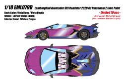 Photo1: **Preorder** EIDOLON EML079D 1/18 Lamborghini Aventador SVJ Roadster 2020 Ad Personam 2tone Paint Viola Fineo / Viola Hestia Limited 70pcs