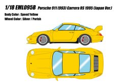 Photo1: **Preorder** EIDOLON EML095B 1/18 Porsche 911(993) Carrera RS 1995 (Japan Ver.) Speed Yellow