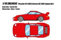 Photo1: **Preorder** EIDOLON EML095C 1/18 Porsche 911(993) Carrera RS 1995 (Japan Ver.) Guards Red