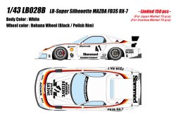 Photo1: **Preorder** LB028B 1/43 LB-Super Silhouette MAZDA FD3S RX-7 White Limited 150pcs