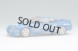 Photo1: VISION VM230 Nissan Calsonic Skyline GT-R Gr.A Hiland 300km 1993 winner