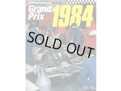 Photo1: HIRO Racing Pictorial Series No.37 Grand Prix 1984