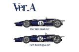 **Preorder** HIRO K509 1/12 Eagle Gurney Weslake ver.A 1967 Rd.3 Dutch GP / Rd.4 Belgian GP