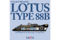 **Preorder** HIRO K822 1/12 Lotus Type 88B 1981 British GP