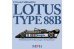 Photo1: **Preorder** HIRO K822 1/12 Lotus Type 88B 1981 British GP (1)