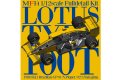 **Preorder** HIRO K838 1/12 Lotus 100T 1988 Rd.1 Brazilian GP