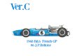 **Preorder** HIRO K845 1/12 Matra MS11 Ver.C 1968 Rd.6 French GP #6 J.P.Beltoise