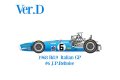 **Preorder** HIRO K846 1/12 Matra MS11 Ver.D 1968 Rd.9 Italian GP #6 J.P.Beltoise