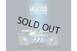 Photo1: **Preorder** HIRO K853 1/12 Matra MS670B LM 1973 Winner