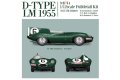 **Preorder** HIRO K857 1/12 Jaguar D-Type LM 1955 Winner