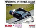 Photo: CGM Models MK12066 1/12 Honda HSF 250 moto3 2014 Moto GP Japan GP