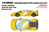 Photo: **Preorder** EIDOLON EM670B Lamborghini Gallardo LP570-4 Squadra Corse 2014 Giallo Midas Limited 80pcs