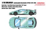 Photo: **Preorder** EIDOLON EML005D 1/18 Lamborghini Aventador LP750-4 SV 2015 Pearl Mint Green (Large SV Logo) Limited 50pcs
