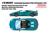 Photo: **Preorder** EIDOLON EML007D 1/18 Lamborghini Aventador LP750-4 SV Roadster 2015 Artemise Green Limited 50pcs