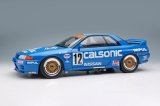 Photo: **Preorder** EIDOLON EML185 1/18 Calsonic Skyline GT-R Gr.A JTC Nishi Nihon Circuit 1990 Winner Limited 120pcs