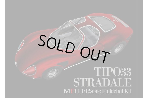 Photo1: **Preorder** HIRO K773 1/12 Alfa Romeo Tipo33 Stradale