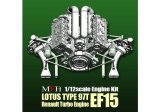 Photo: HIRO KE013 1/12 Lotus 97T Engine kit