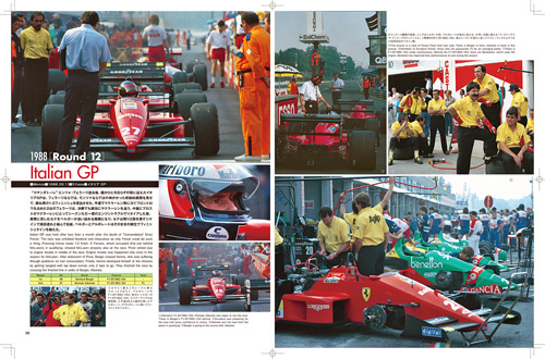 Photo: HIRO Racing Pictorial Series No.11 FERRARI F187&F187/88C 1987-88