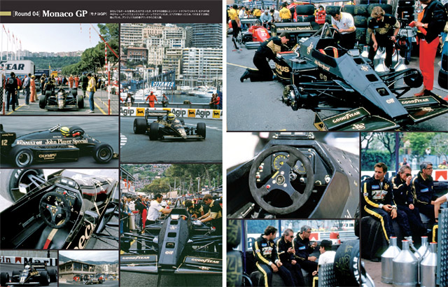 Photo: HIRO Racing Pictorial Series No.14 LOTUS 98T 1986