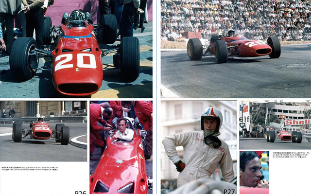 Photo: HIRO Racing Pictorial Series No.16 MONACO Grand Prix 1967