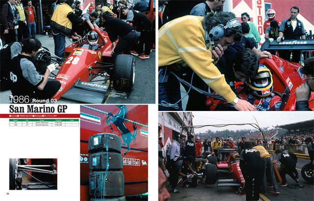 Photo: HIRO Racing Pictorial Series No.22 FERRARI 156/85-F186 1985-86