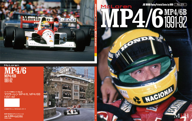 Photo: HIRO Racing Pictorial Series No.23 McLaren MP4/6-MP4/6B 1991-92