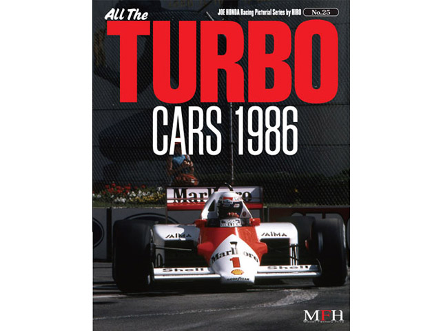 Photo1: HIRO Racing Pictorial Series No.25 All The TURBO CARS 1986